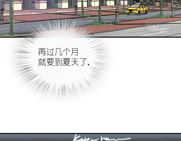 漫画《我家老婆来自一千年前》101第124张图