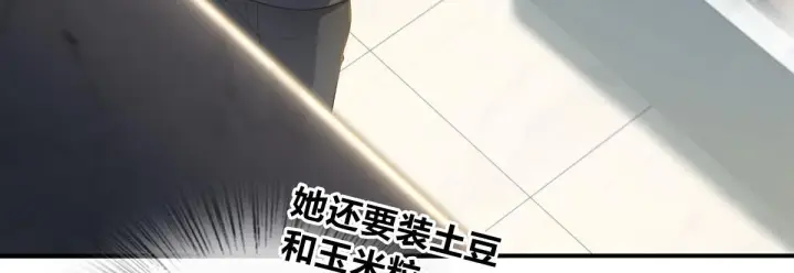 漫画《我家老婆来自一千年前》101第128张图