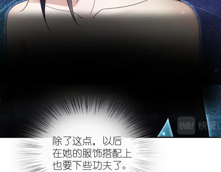 漫画《我家老婆来自一千年前》101第135张图