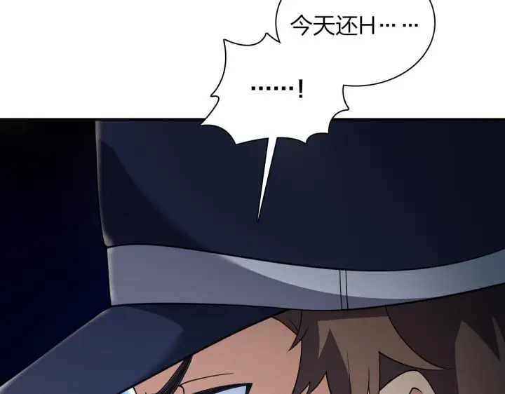 漫画《我家老婆来自一千年前》101第27张图