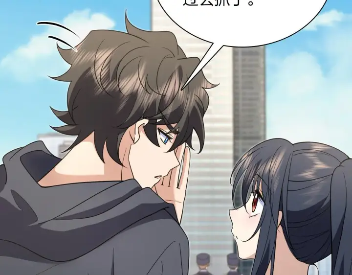 漫画《我家老婆来自一千年前》101第34张图
