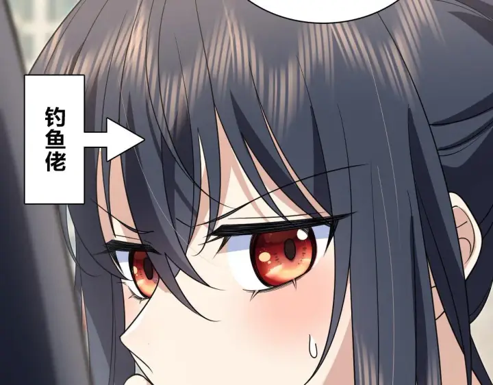 漫画《我家老婆来自一千年前》101第49张图