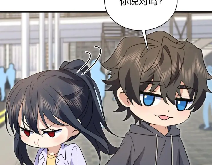 漫画《我家老婆来自一千年前》101第52张图