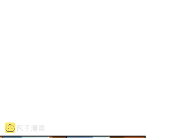 漫画《我家老婆来自一千年前》101第58张图