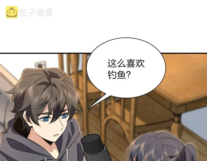 漫画《我家老婆来自一千年前》101第63张图