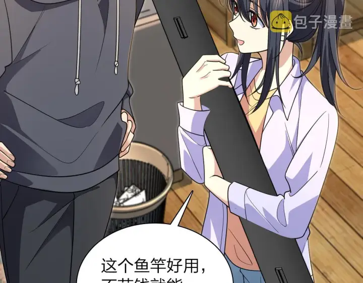 漫画《我家老婆来自一千年前》101第64张图