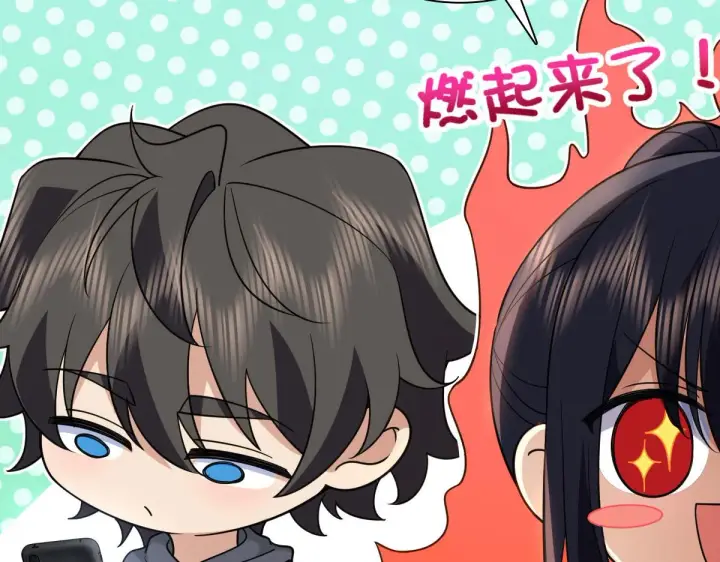 漫画《我家老婆来自一千年前》101第69张图