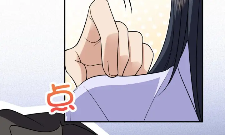 漫画《我家老婆来自一千年前》101第71张图