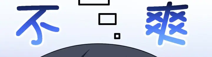 漫画《我家老婆来自一千年前》102第110张图