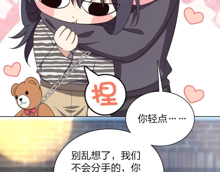 漫画《我家老婆来自一千年前》102第127张图