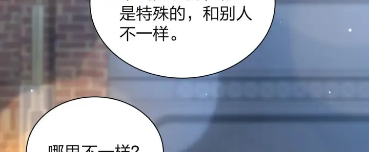 漫画《我家老婆来自一千年前》102第128张图