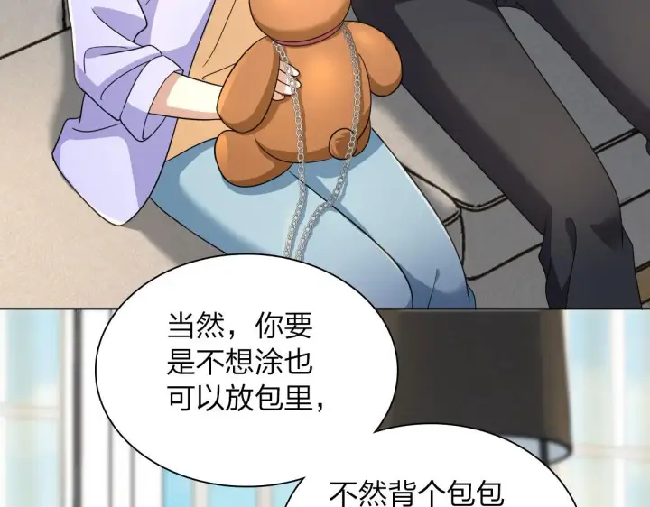 漫画《我家老婆来自一千年前》102第15张图