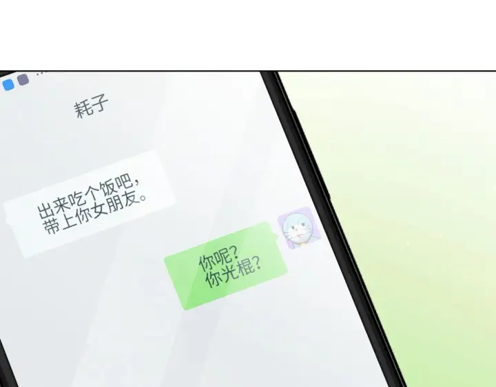 漫画《我家老婆来自一千年前》102第36张图
