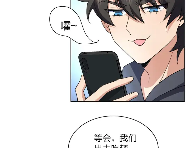 漫画《我家老婆来自一千年前》102第39张图