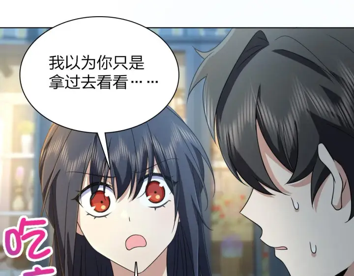 漫画《我家老婆来自一千年前》102第48张图