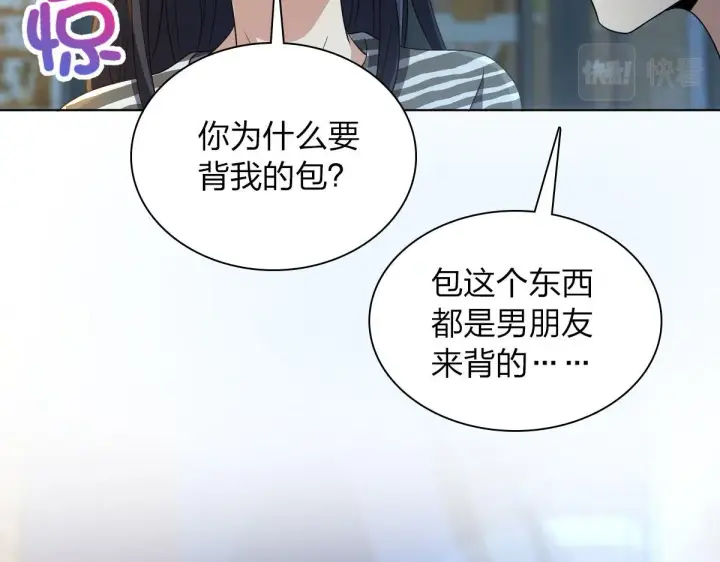 漫画《我家老婆来自一千年前》102第49张图