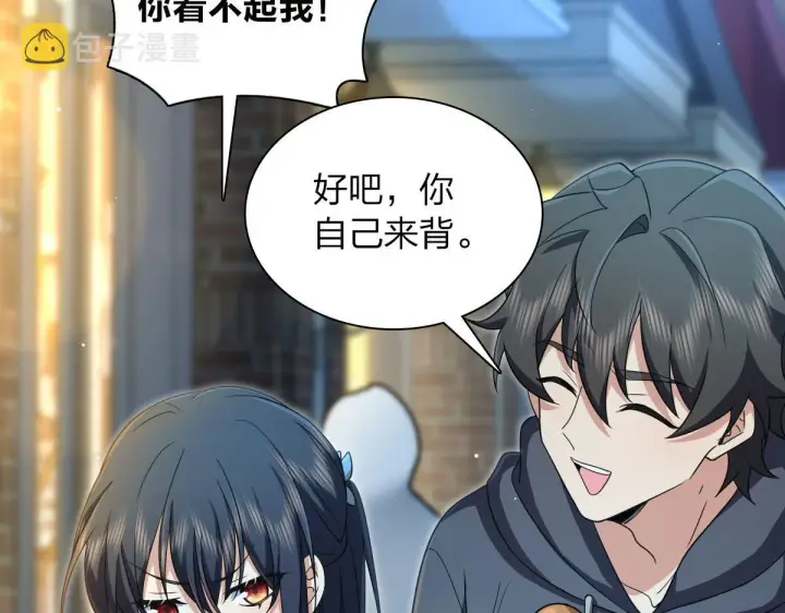 漫画《我家老婆来自一千年前》102第51张图