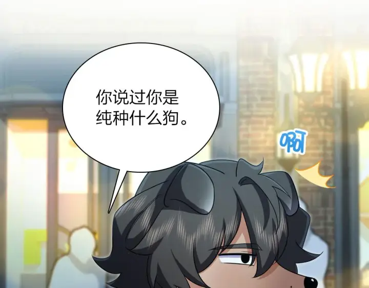 漫画《我家老婆来自一千年前》102第57张图
