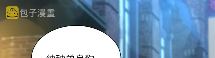 漫画《我家老婆来自一千年前》102第59张图