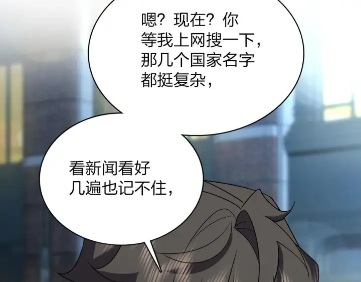 漫画《我家老婆来自一千年前》102第66张图