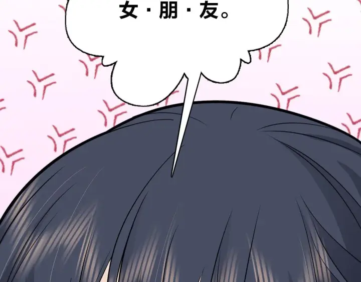 漫画《我家老婆来自一千年前》102第70张图