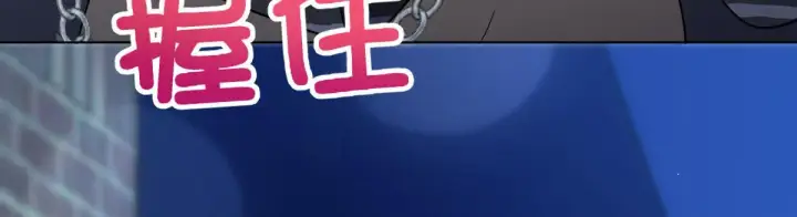 漫画《我家老婆来自一千年前》102第95张图