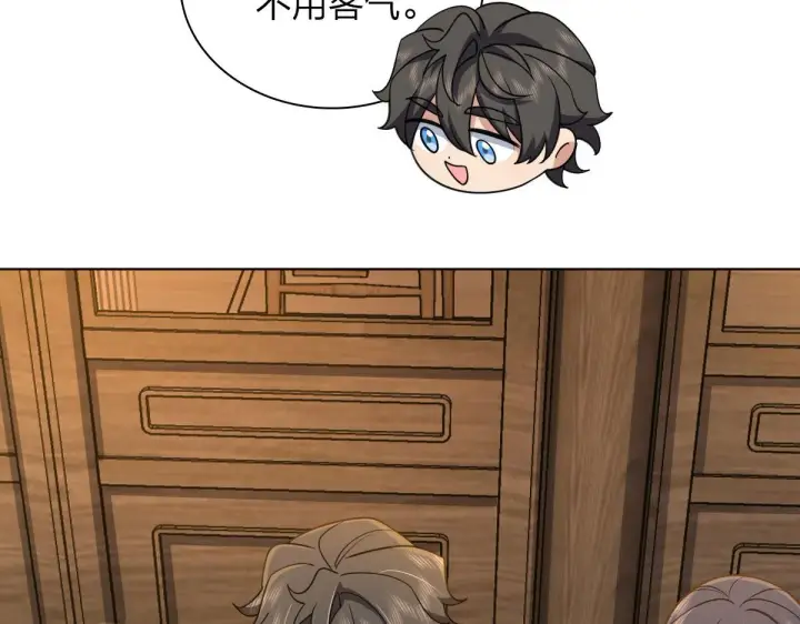 漫画《我家老婆来自一千年前》103第109张图