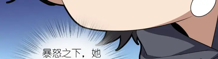 漫画《我家老婆来自一千年前》103第11张图