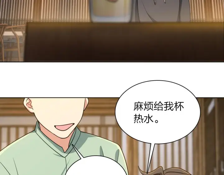 漫画《我家老婆来自一千年前》103第127张图