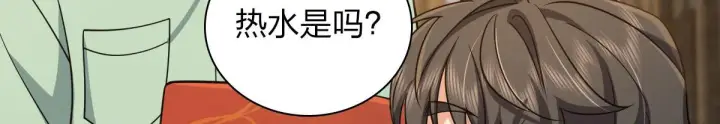 漫画《我家老婆来自一千年前》103第128张图