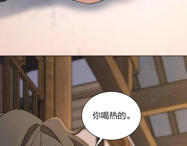 漫画《我家老婆来自一千年前》103第132张图