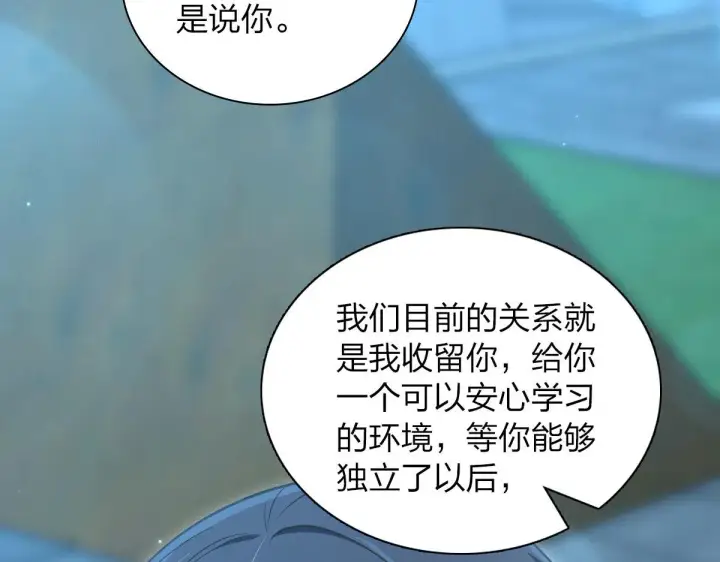 漫画《我家老婆来自一千年前》103第21张图