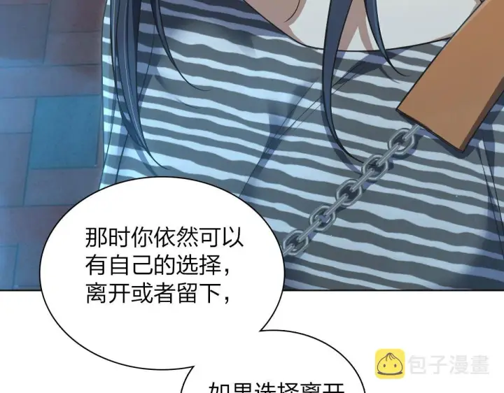 漫画《我家老婆来自一千年前》103第24张图