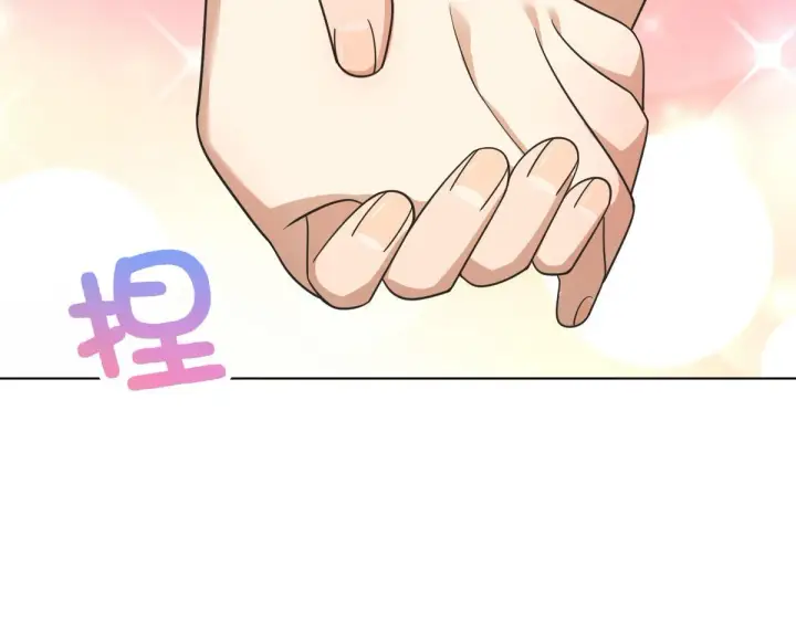 漫画《我家老婆来自一千年前》103第46张图