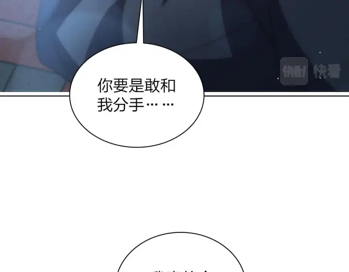 漫画《我家老婆来自一千年前》103第66张图