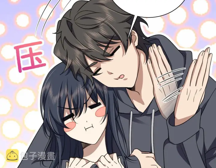 漫画《我家老婆来自一千年前》103第7张图