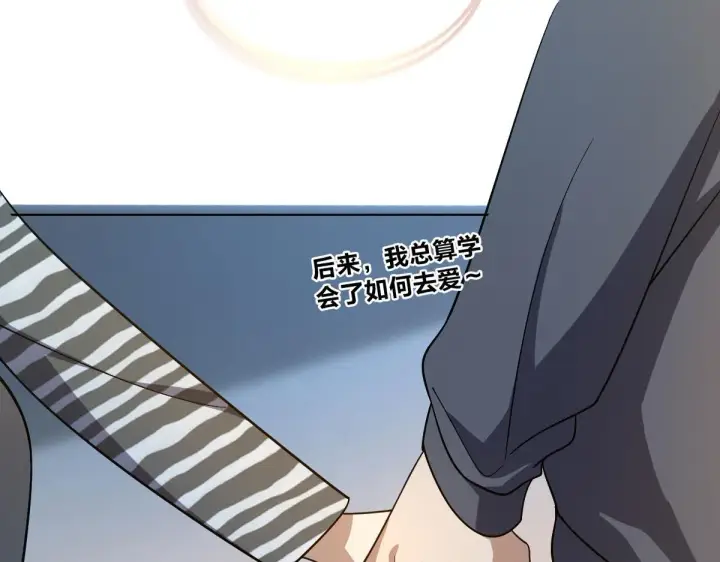 漫画《我家老婆来自一千年前》103第76张图