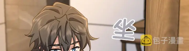 漫画《我家老婆来自一千年前》103第80张图