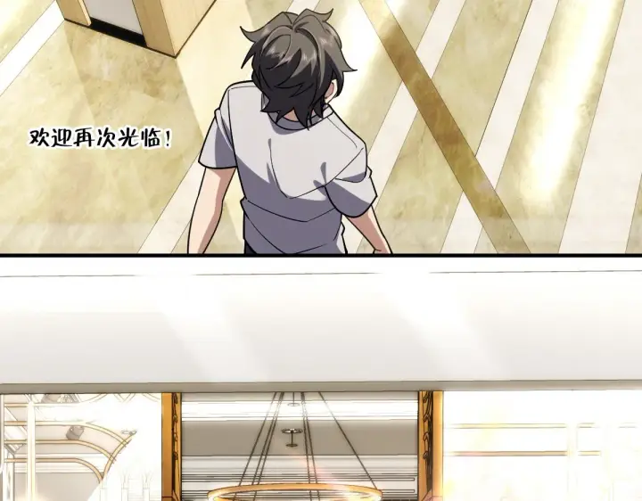 漫画《我家老婆来自一千年前》06第104张图