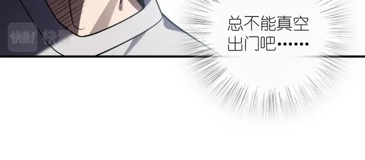 漫画《我家老婆来自一千年前》06第109张图