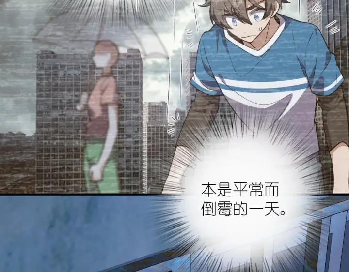 漫画《我家老婆来自一千年前》06第15张图