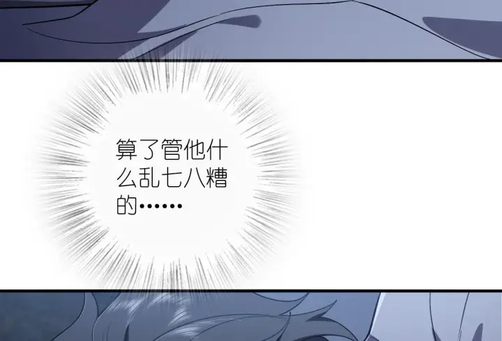 漫画《我家老婆来自一千年前》06第23张图