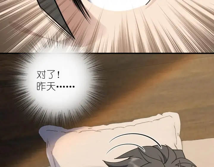 漫画《我家老婆来自一千年前》06第41张图