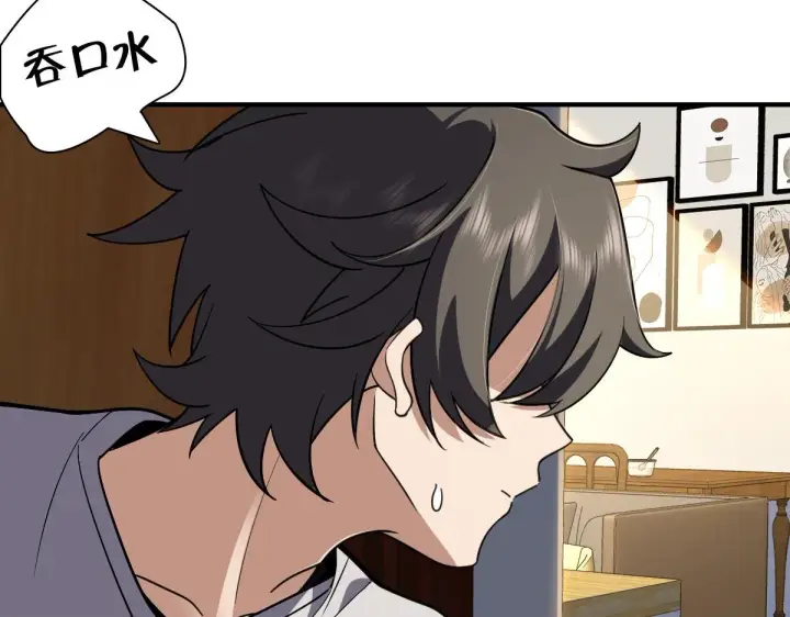 漫画《我家老婆来自一千年前》06第47张图
