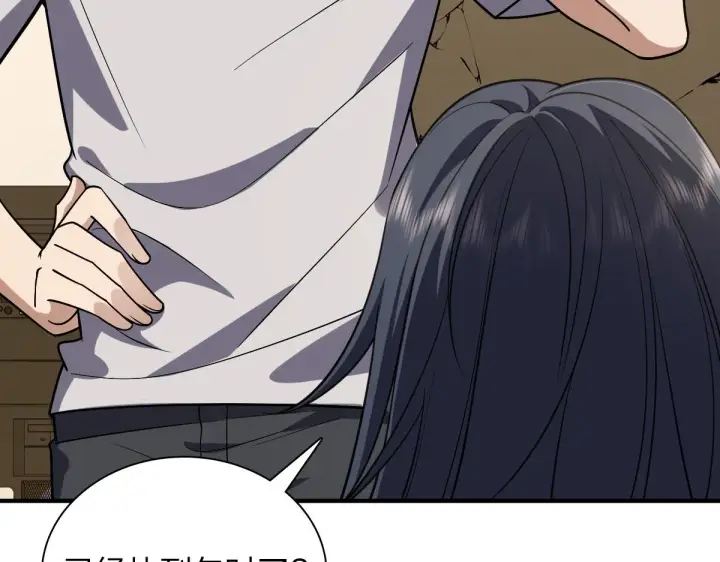 漫画《我家老婆来自一千年前》06第59张图