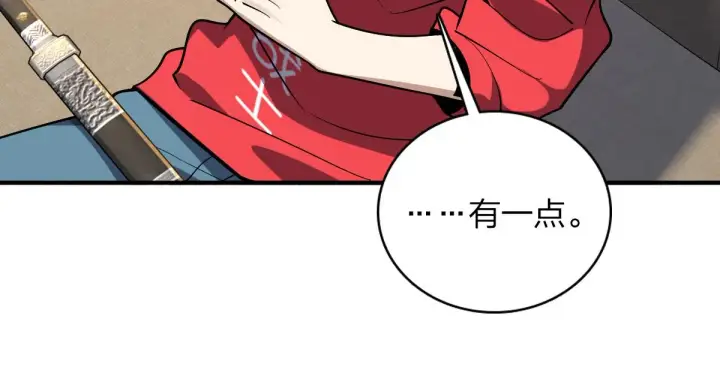 漫画《我家老婆来自一千年前》06第64张图
