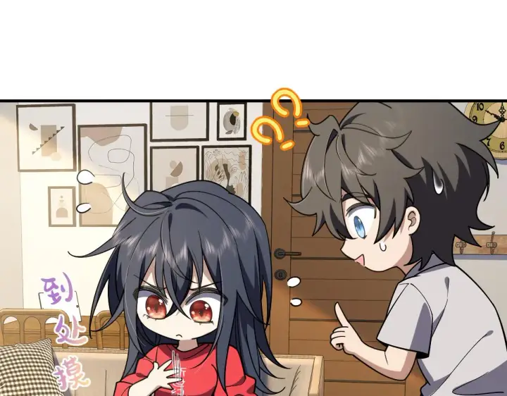 漫画《我家老婆来自一千年前》06第66张图
