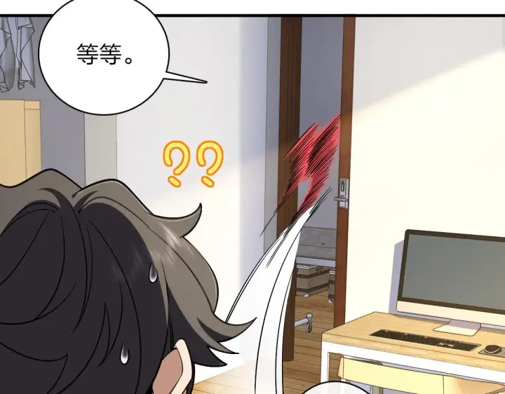 漫画《我家老婆来自一千年前》06第68张图