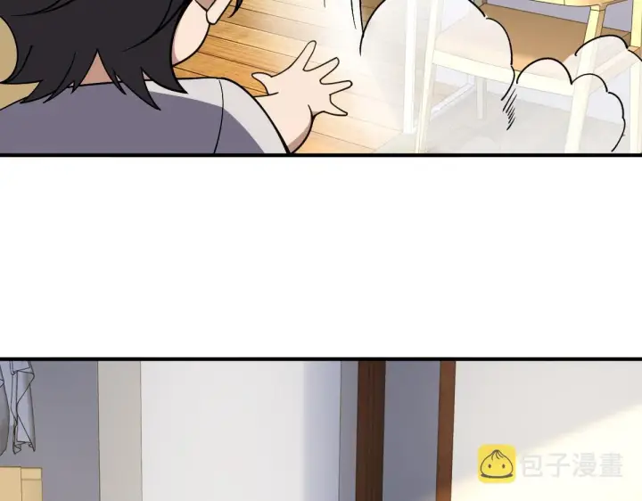 漫画《我家老婆来自一千年前》06第69张图