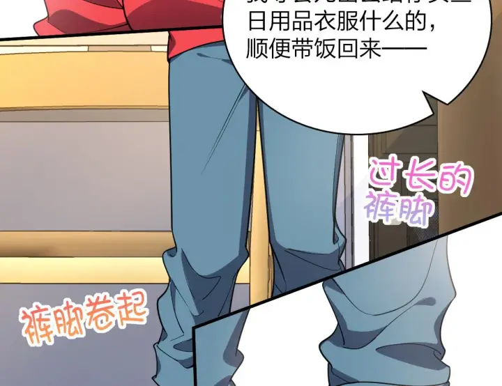 漫画《我家老婆来自一千年前》06第85张图